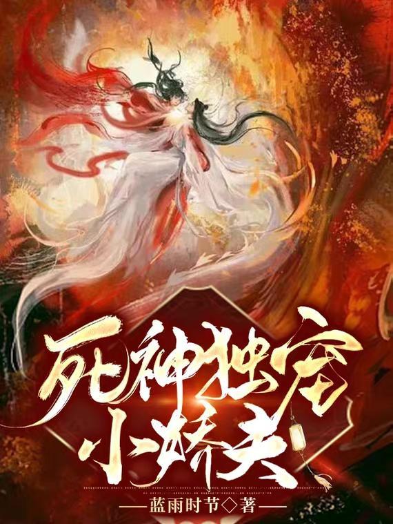但为卿卿故好看吗