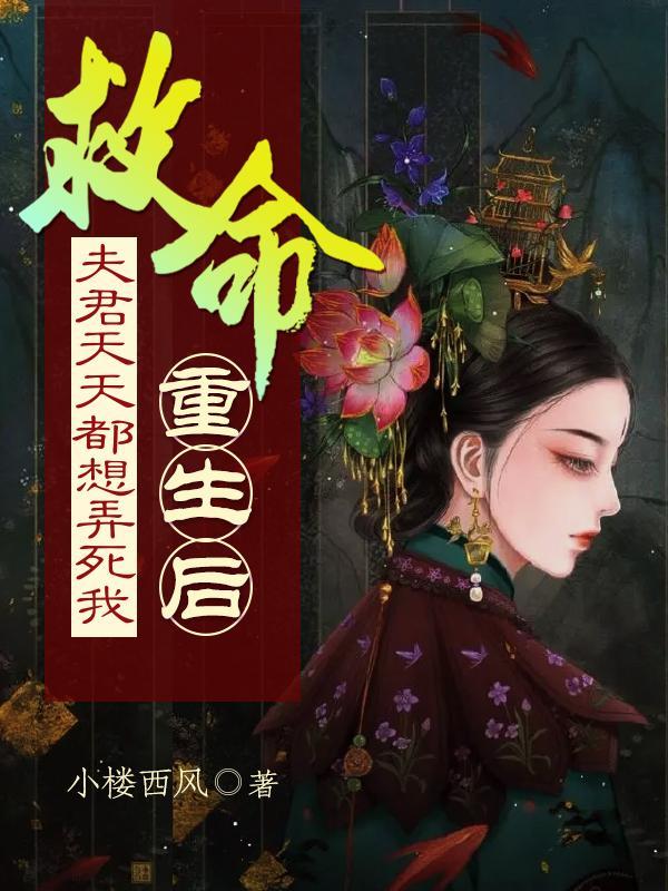 但为卿卿故男女主