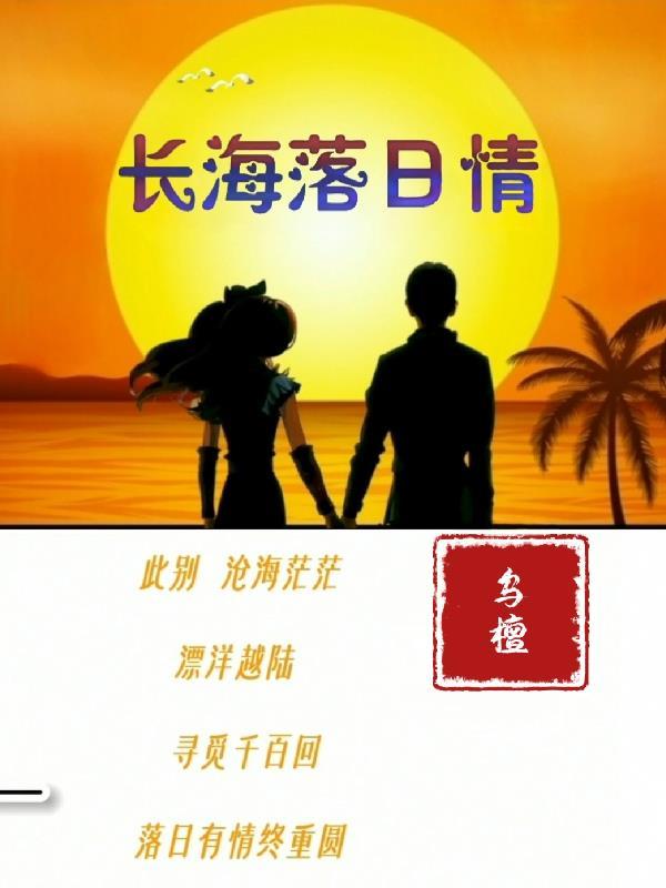但为卿卿故全文免费阅读完整版