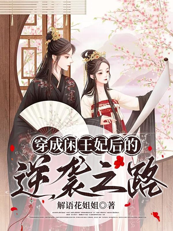 晚安梁逍攻是谁