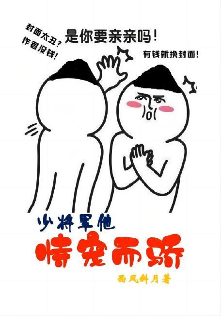 谈恋爱吗二缺一怎么回答