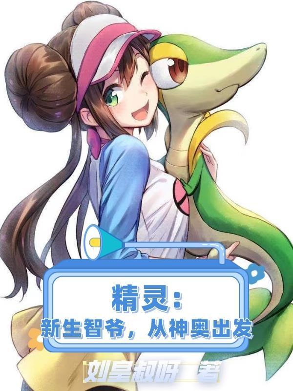 美女医生用英语怎么说