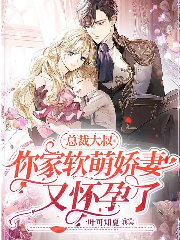 护妻狂魔
