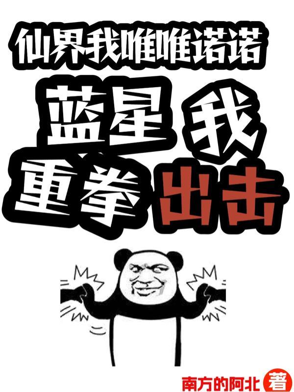 护妻狂魔百度百科