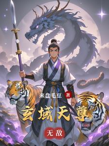 护妻狂魔免费阅读