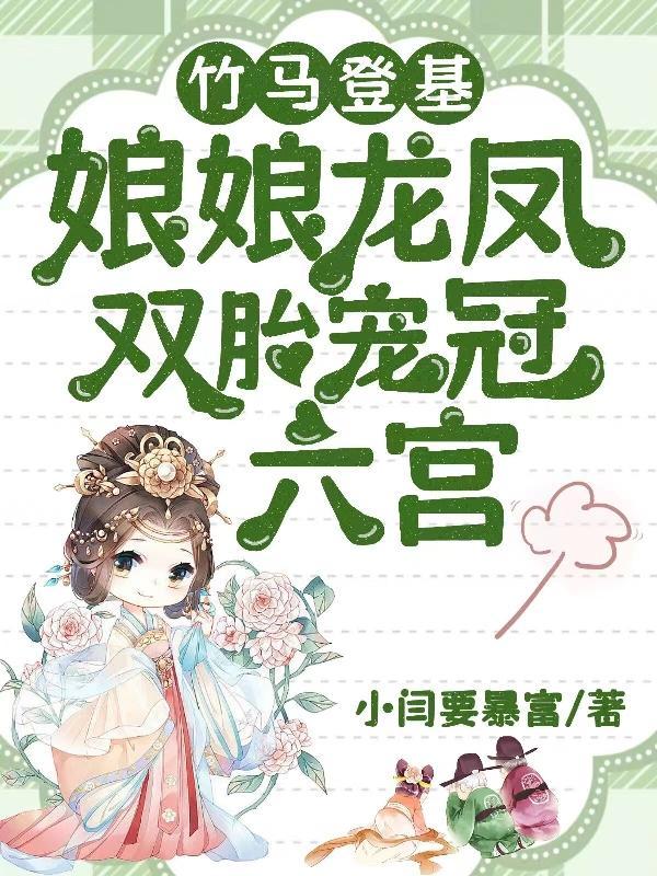 海贼开局最强实验体大业火