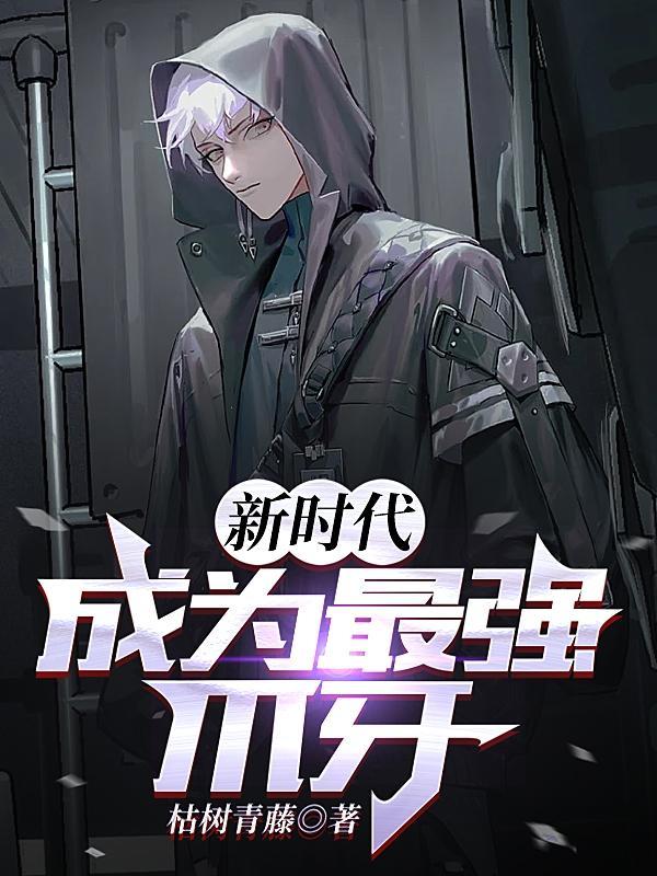 海贼之开局强