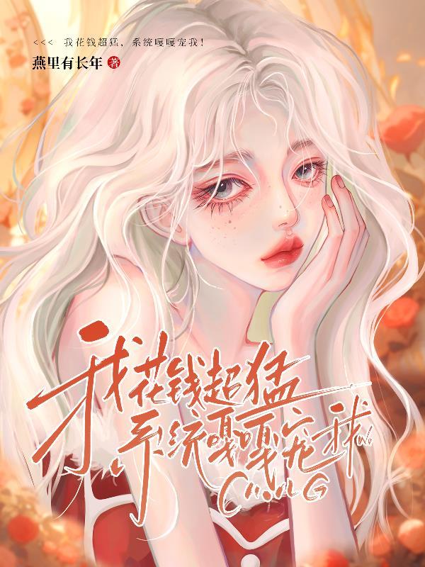 海贼之开局实力超四皇免费阅读