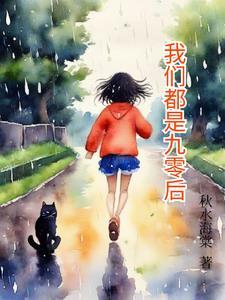 海贼开局类