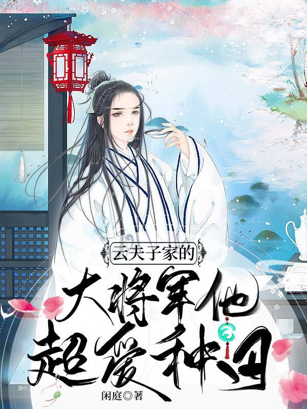 海贼开局盘点十大人物