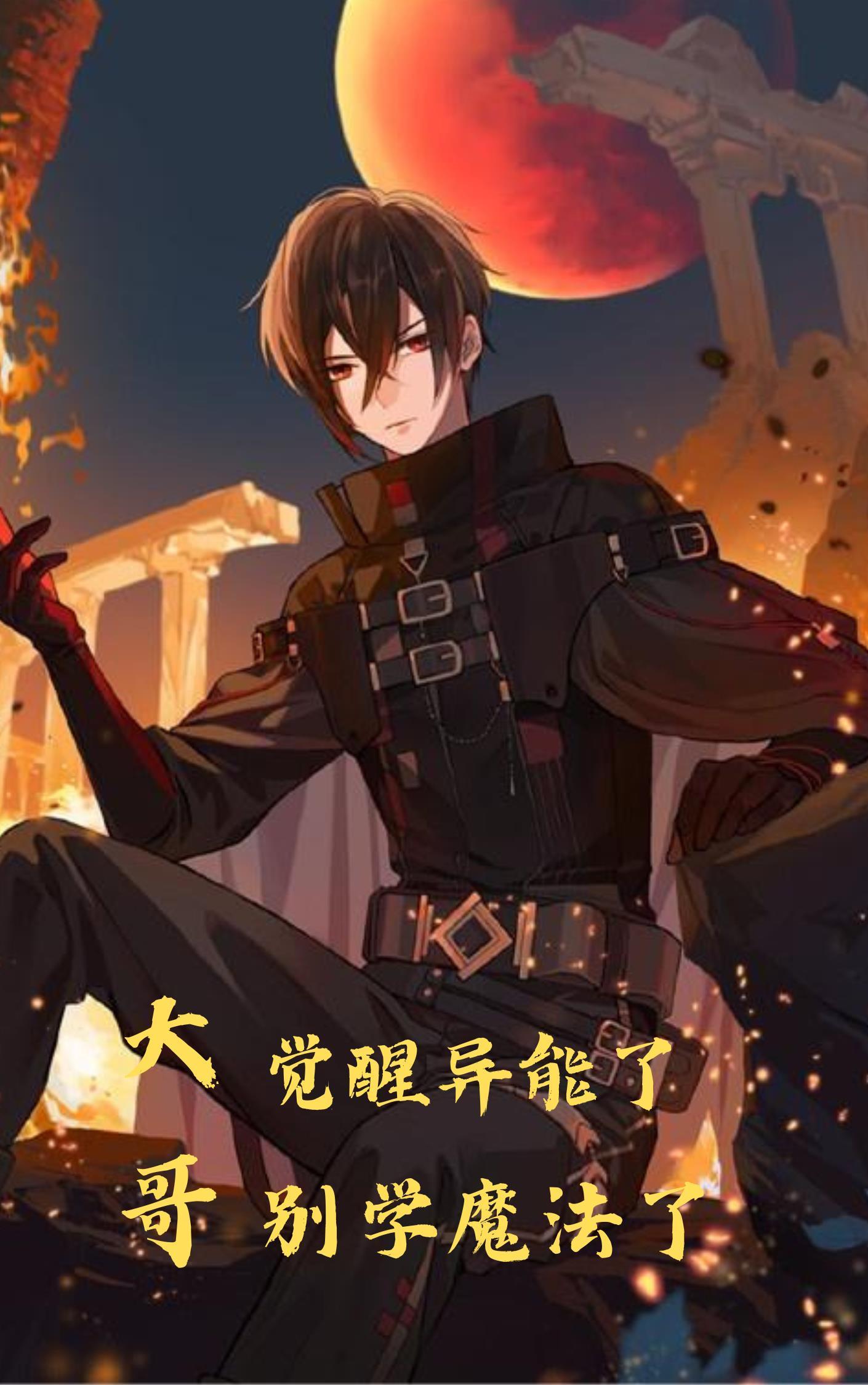 痴迷不悔是什么意思呀