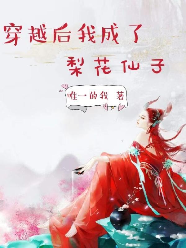 行走诸天万界旅行者