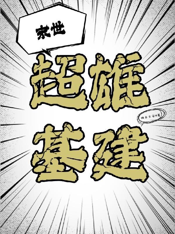 做梦!嫁给喜欢的人以后会怎么样