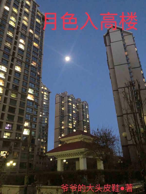 梦见自己嫁给一个喜欢的人