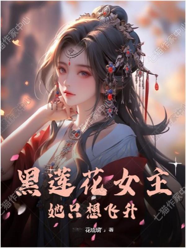 展昭变成了一只猫
