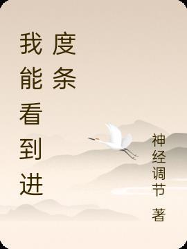 重生八零逆袭记免费阅读全文