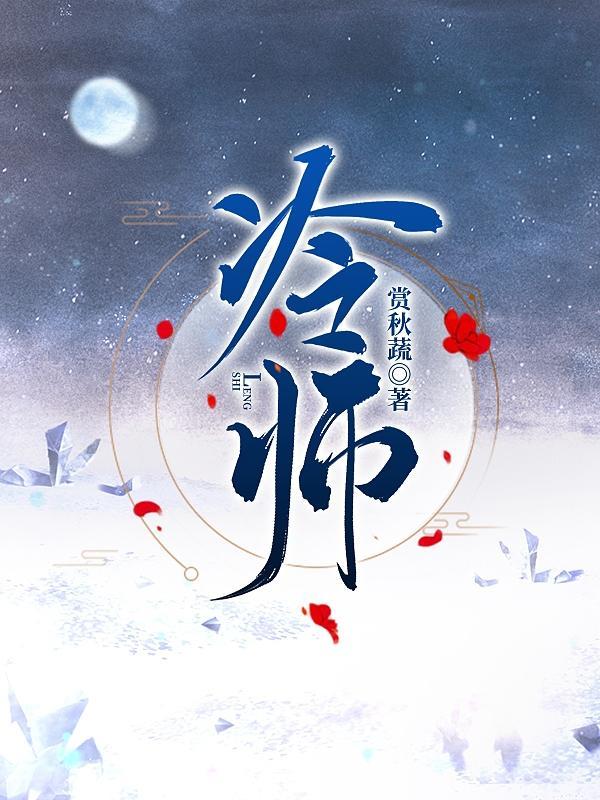 重生八零年代的逆袭