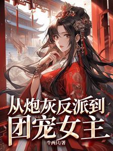 重生八零逆袭成白富美全文免费阅读无弹窗