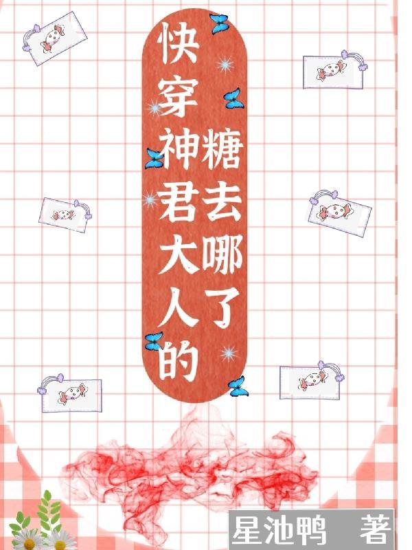 神魔帝王