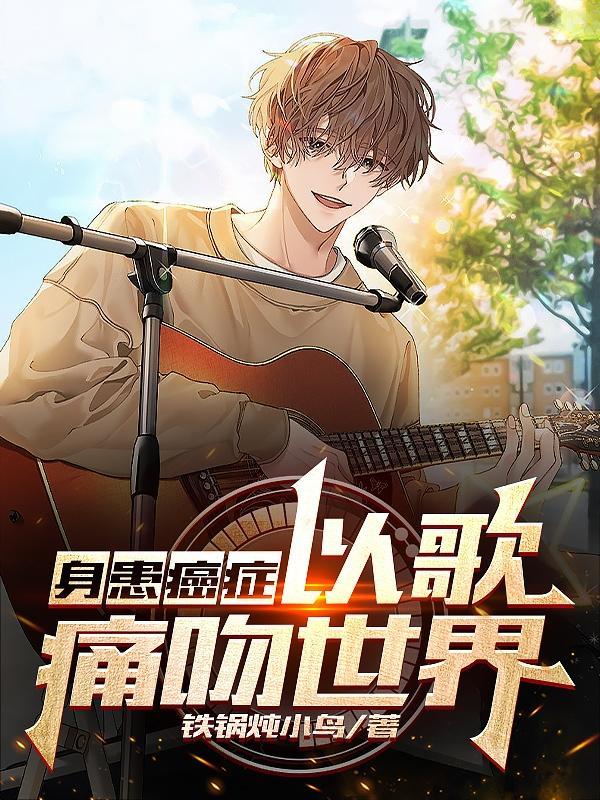 神魔帝君