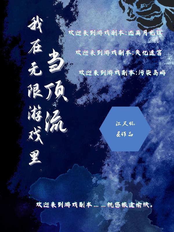 神魔帝姬
