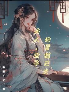 神魔帝尊