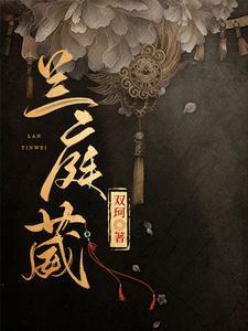 青锄是干嘛用的
