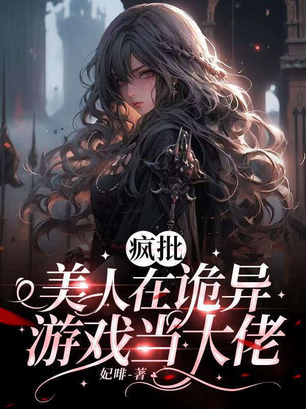 论美貌你是比不过我的图片