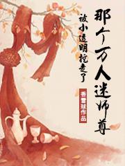 论美貌你是比不上我的