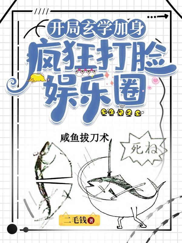 扛起邪道大旗什么意思