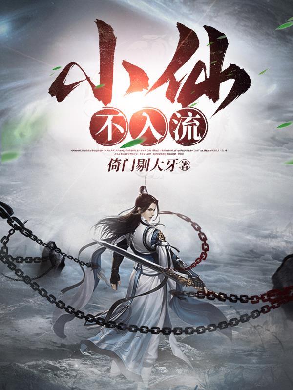 扛起邪道大旗是什么歌