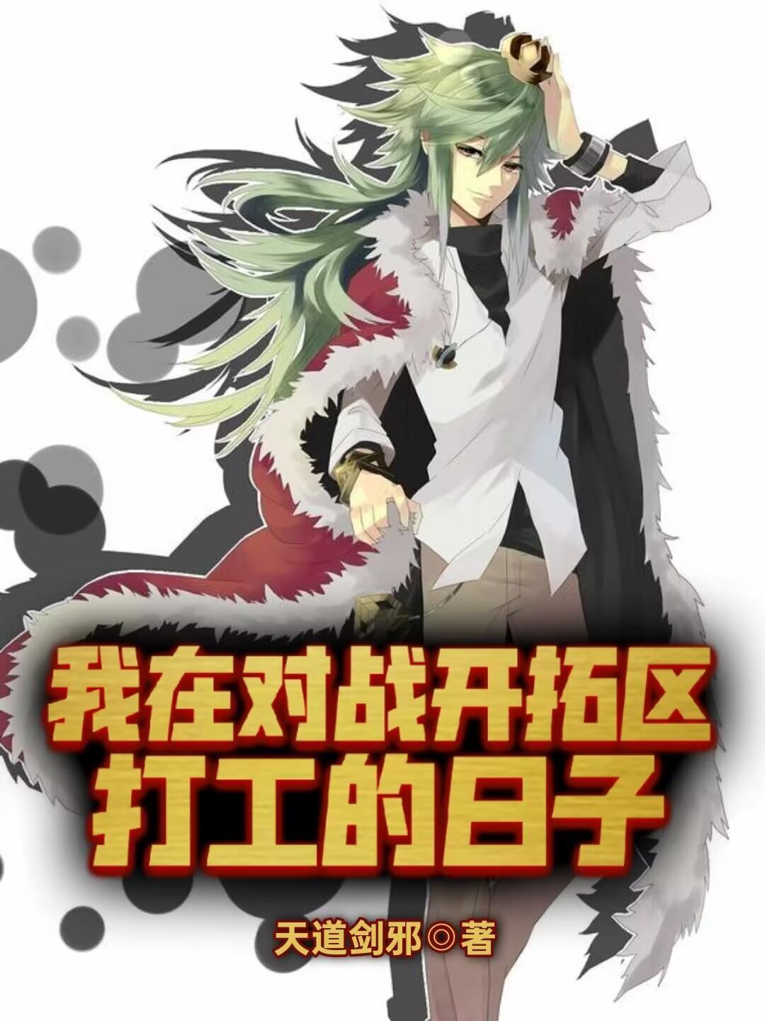 扛起大旗的句子