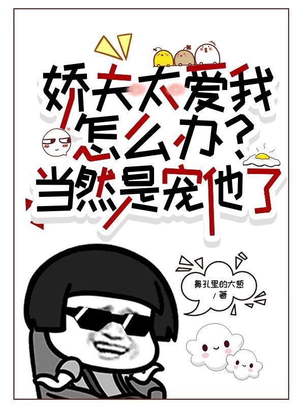扛起民族复兴的大旗