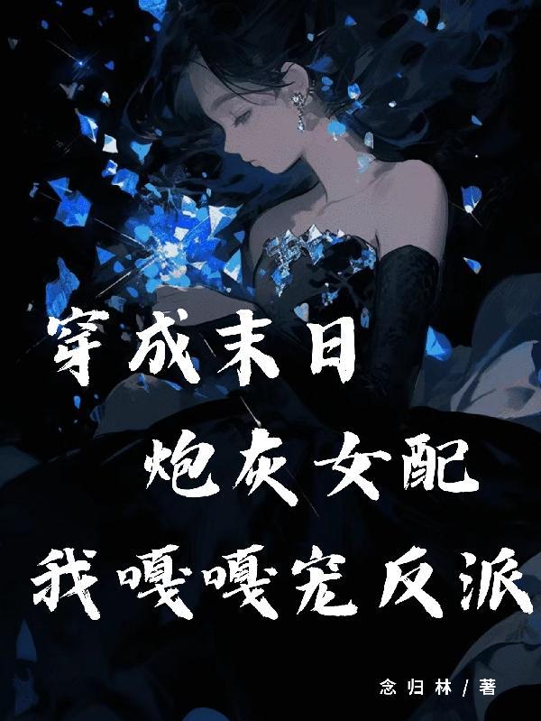 攻略学神免费阅读全集