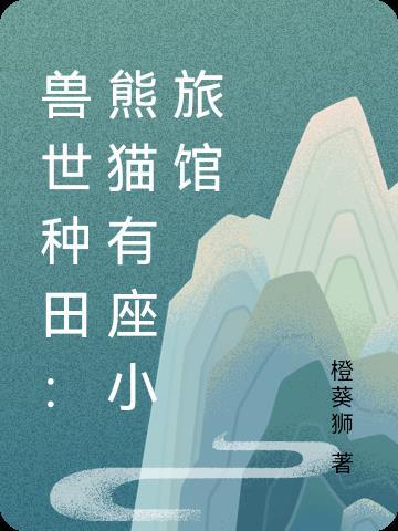 攻略学神计划