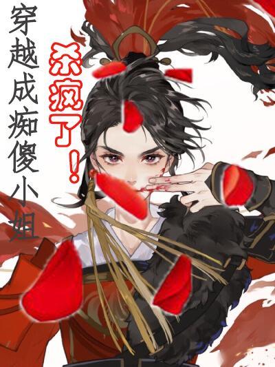 攻略学神南风北寄