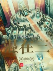 四合院我的新生