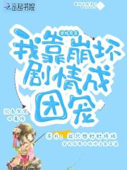 我的新生林宇