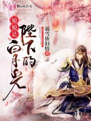 作者夫子夫子的