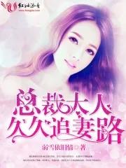 夫子
