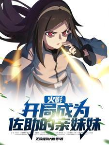 夫子是哪个里面的人物