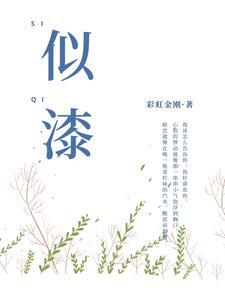 异客是什么意思
