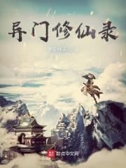 弈客围棋