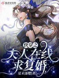 遗落之族攻略