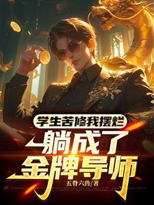 故纵 txt