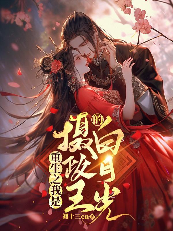 父爱原则