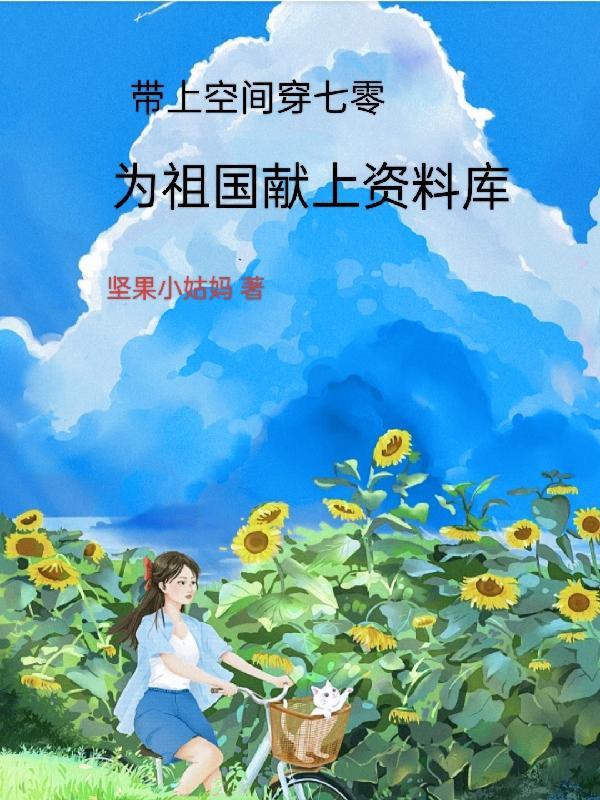 父爱守护