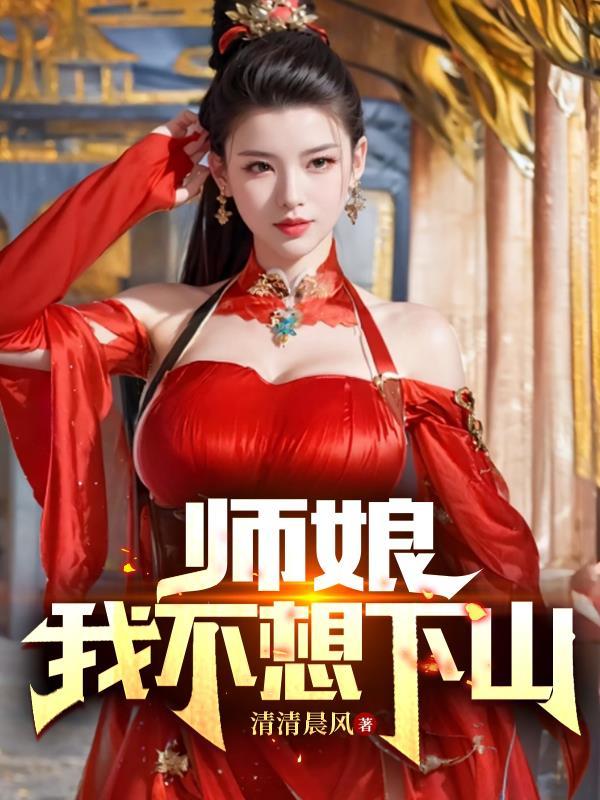 多维过客 苏津渡