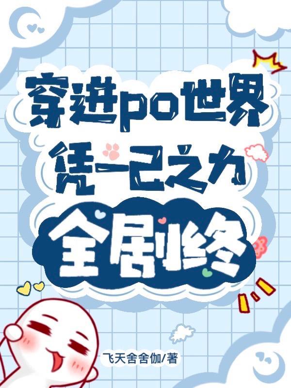 鹬蚌相争渔翁收利