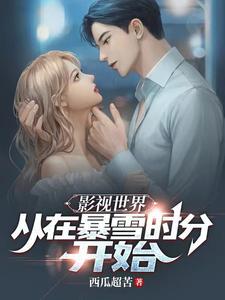 渔翁得利原文
